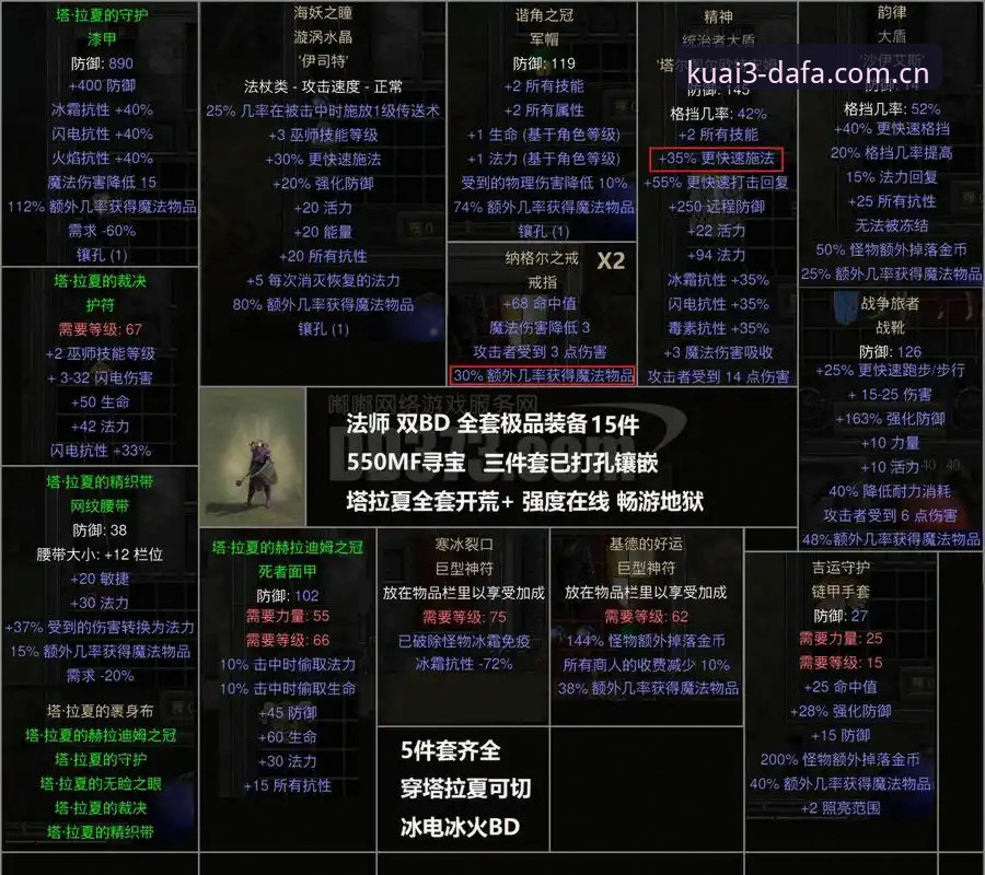 揭秘大发快三官网：一个重度玩家的真实体验与选择逻辑