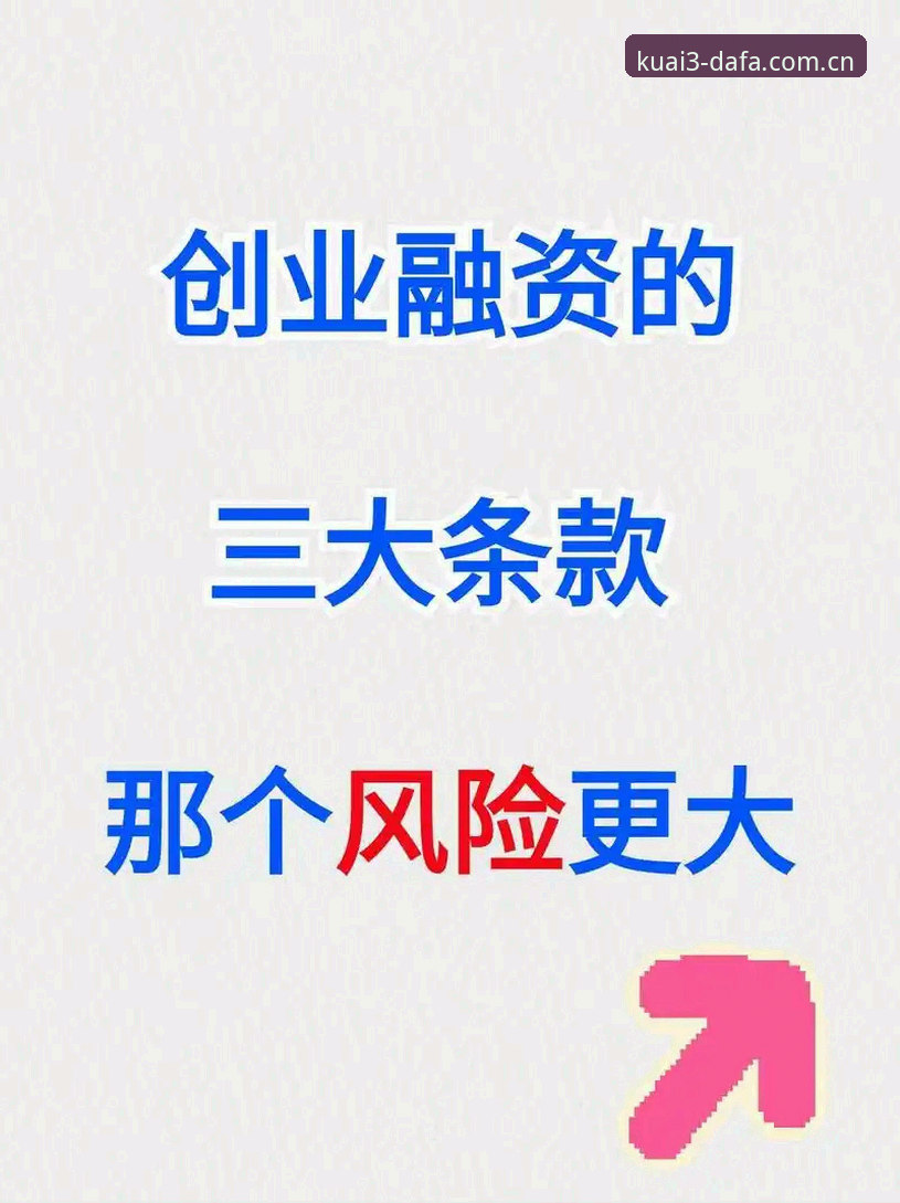 大发快三官网赛事数据教程深度分析：从入口辨伪到实战验证的完整路径