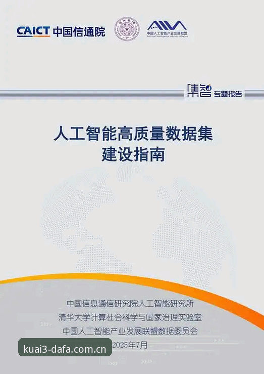 赛事数据怎么用？大发快三彩票官网最新中国官方入口使用指南值得一看